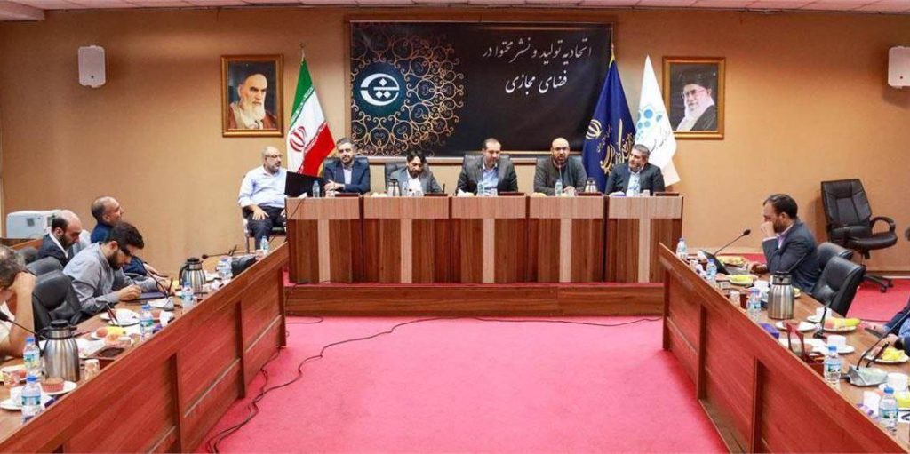 انتخابات هیات مدیره اتحادیه تولید و نشر محتوا در فضای مجازی برگزار شد